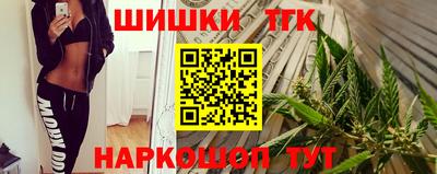 бутик Балахна