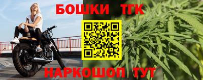 бутик Балахна