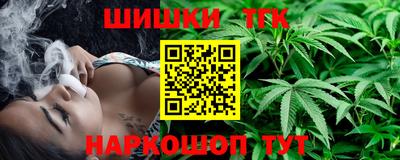 мяу мяу кристалл Бугуруслан