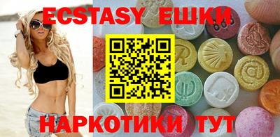 кокаин VHQ Абакан