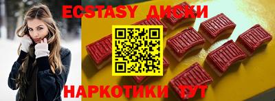 шишки Балашиха