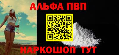 дживик Балаково