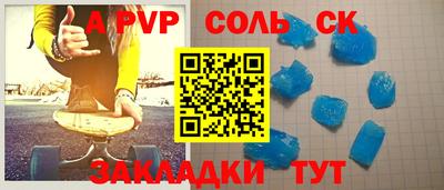 бутик Балахна