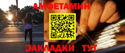 дживик Балаково