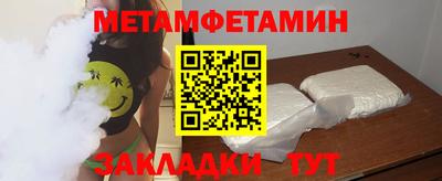 шишки Балашиха