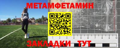 шишки Балашиха