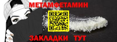 дживик Балаково