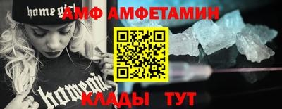 бутик Балахна