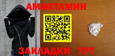 шишки Балашиха