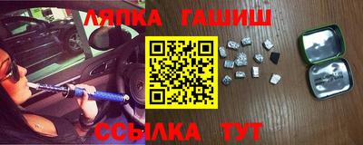 кокаин Бузулук