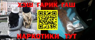 мяу мяу кристалл Бугуруслан