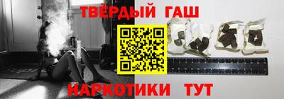 шишки Балашиха