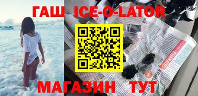 бутик Балахна