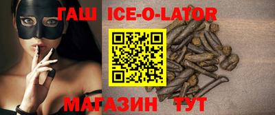 бутик Балахна