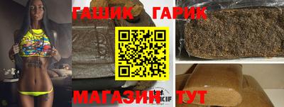 мяу мяу кристалл Бугуруслан