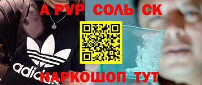 дживик Балаково