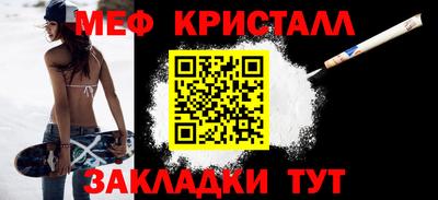 шишки Балашиха