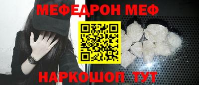 шишки Балашиха
