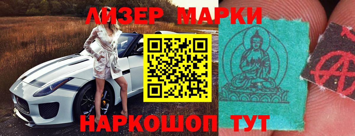 ЛСД экстази ecstasy  LSD-25 экстази кислота  Грозный  Вход с VPN 