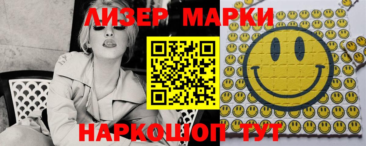Лсд 25 экстази ecstasy Грозный