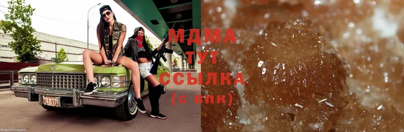 MDMA Molly Грозный