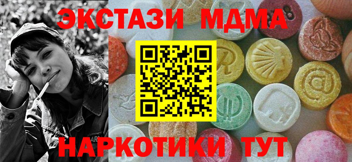 MDMA Molly Грозный