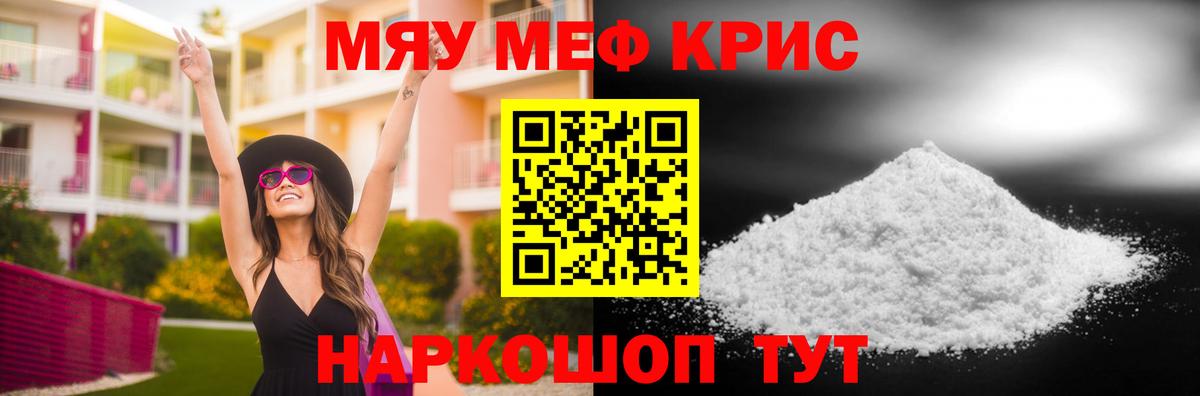 Мефедрон 4 MMC  Вход с VPN  купить наркотики цена  Грозный 