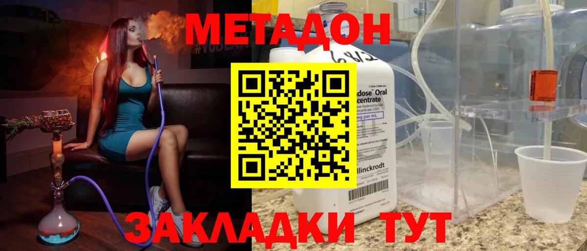 Метадон белоснежный  Метадон мёд  Грозный 