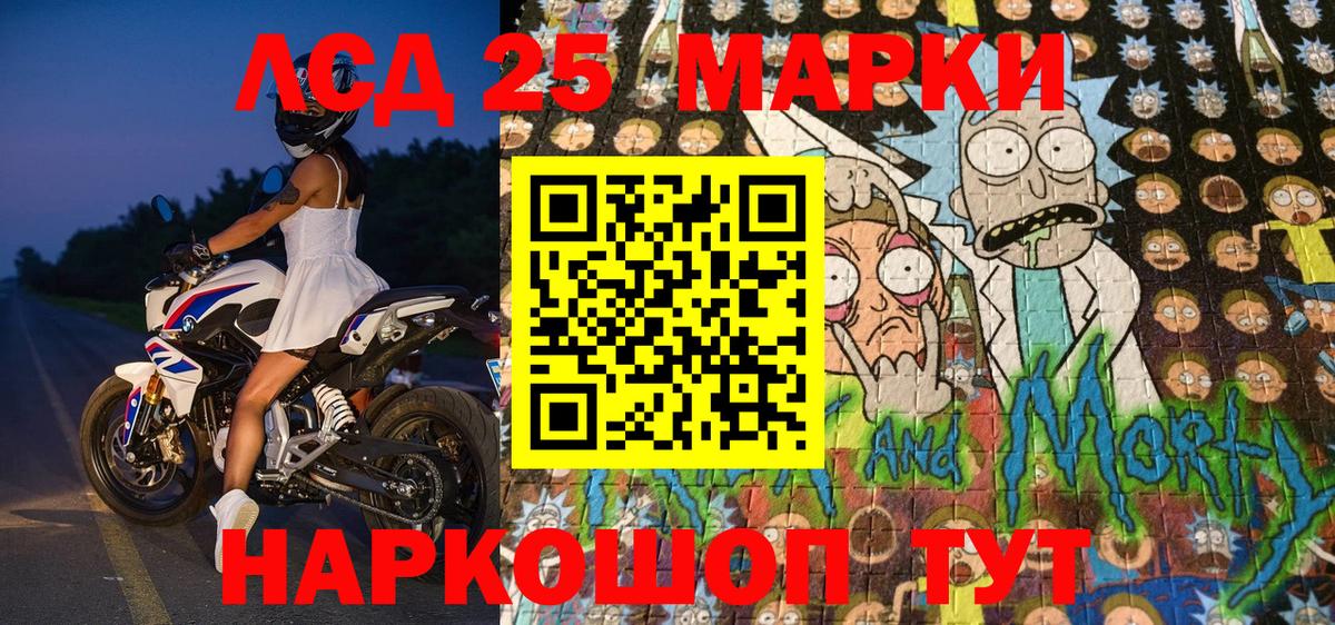 Марки NBOMe 1,8мг  Грозный  Марки NBOMe 1,8мг 