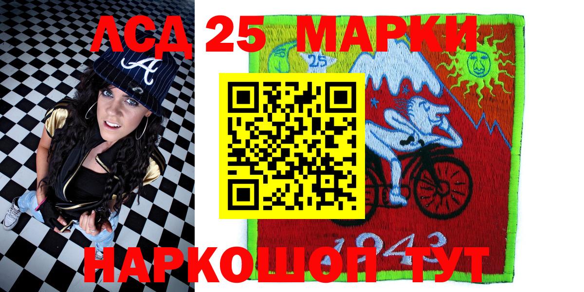 Марки NBOMe 1,8мг  Вход с VPN  Марки N-bome  Грозный  Марки NBOMe 1,8мг 