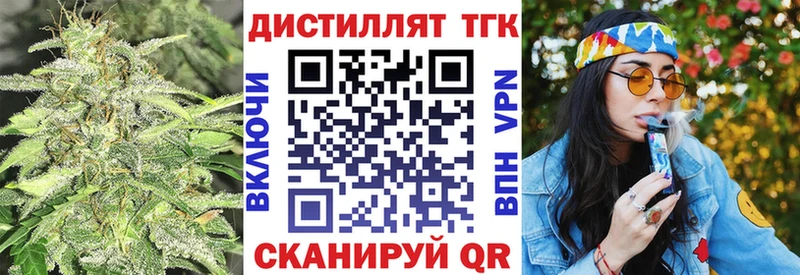 ТГК концентрат  Грозный 