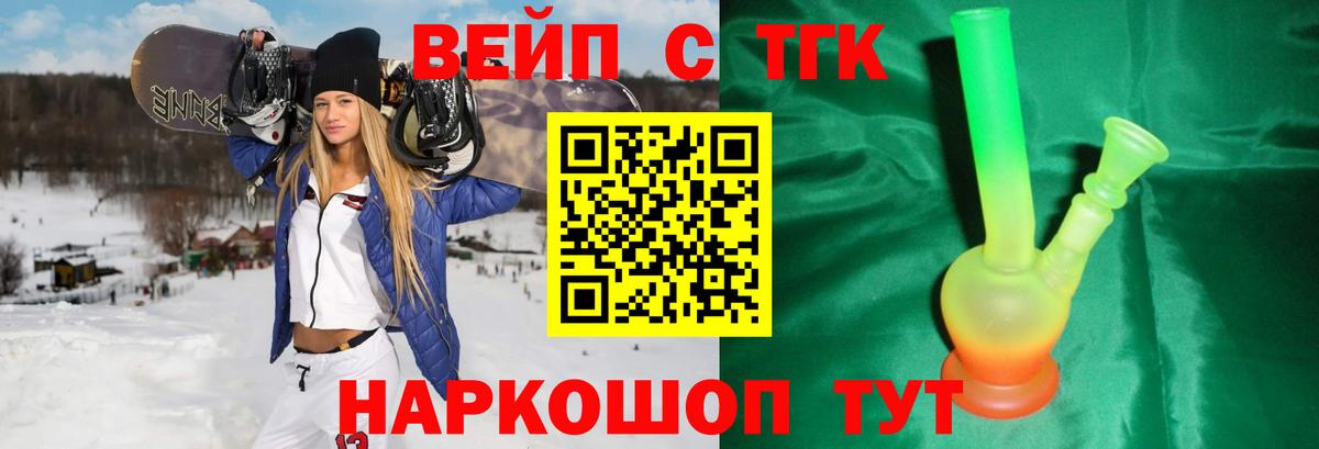 Меф Грозный