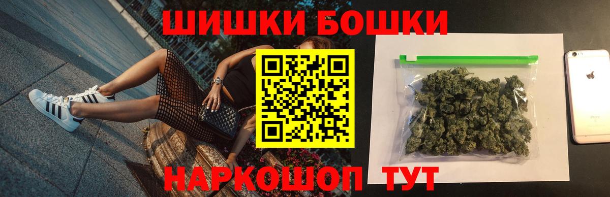 Каннабис гибрид  Каннабис THC 21%  Бошки марихуана план  Грозный  Вход с VPN 